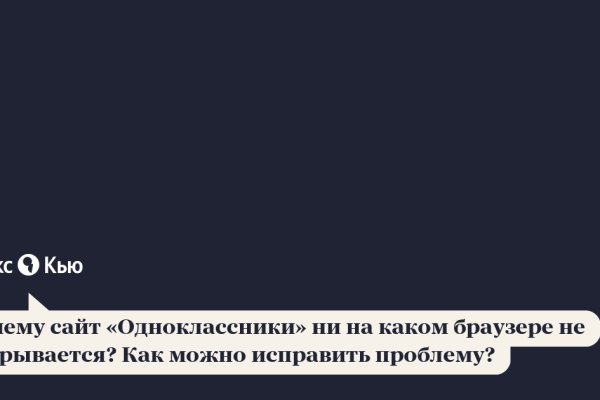 Кракен сайт 2krnk
