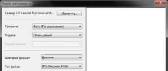 WinScan2PDF – приложение для сканирования в PDF-формате