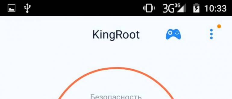 Как удалить системные приложения в Android с Root и без