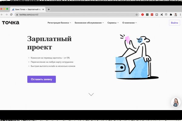 Кракен kr2web in сайт официальный