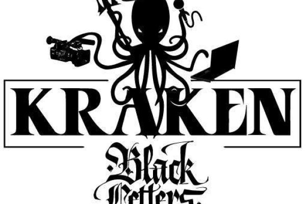 Kraken 14at