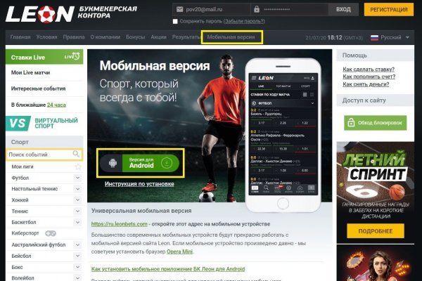 Ссылка на кракен тор kr2web in