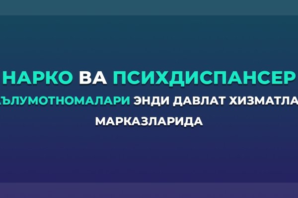 Вход кракен