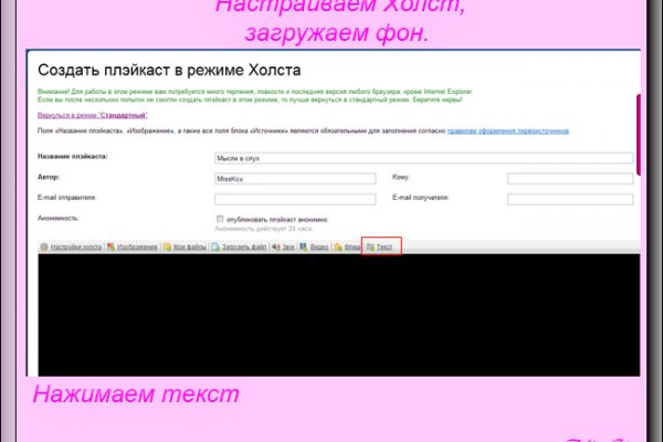 Как вернуть профиль в кракене