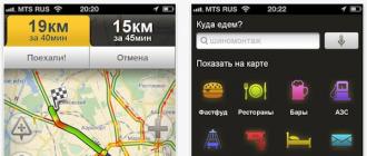 Навигаторы оффлайн (без интернета) для Андроид: рейтинговый обзор Карта крыма скачать на телефон